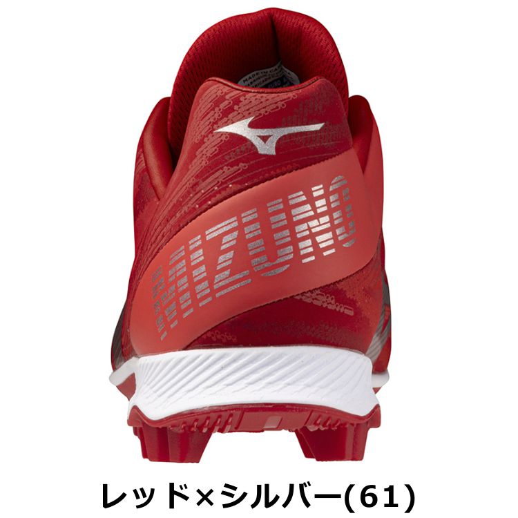 楽天市場】【P革加工 タフトー加工】野球 スパイク ミズノ mizuno