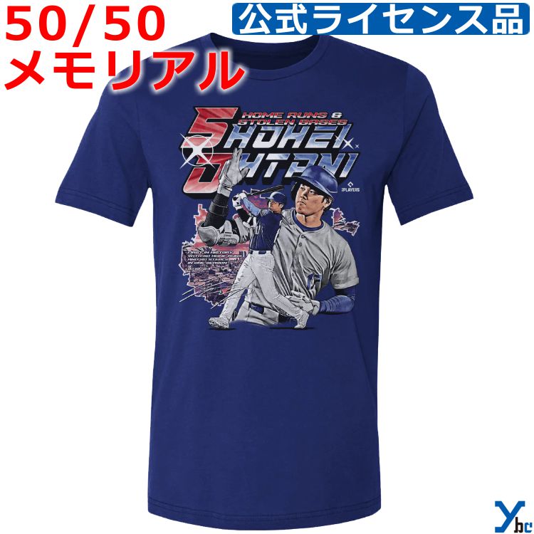 楽天市場】50/50 大谷翔平 Tシャツ ドジャース 公式 野球 MLB