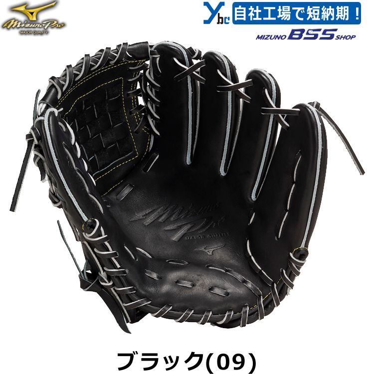 楽天市場】野球 グローブ 軟式 投手 刺繍サービス ミズノプロ