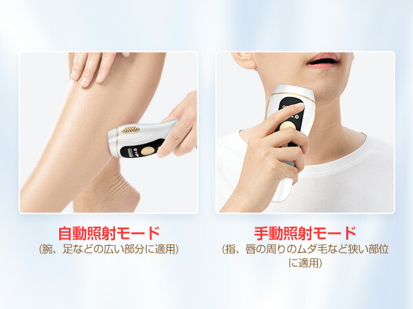 楽天市場】【90日間全額返金保証】 脱毛器 冷感脱毛器 だつもうき IPL