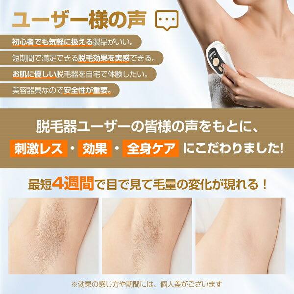 楽天市場】脱毛器【90日間全額返金保証】家庭用脱毛器 男女兼用 照射