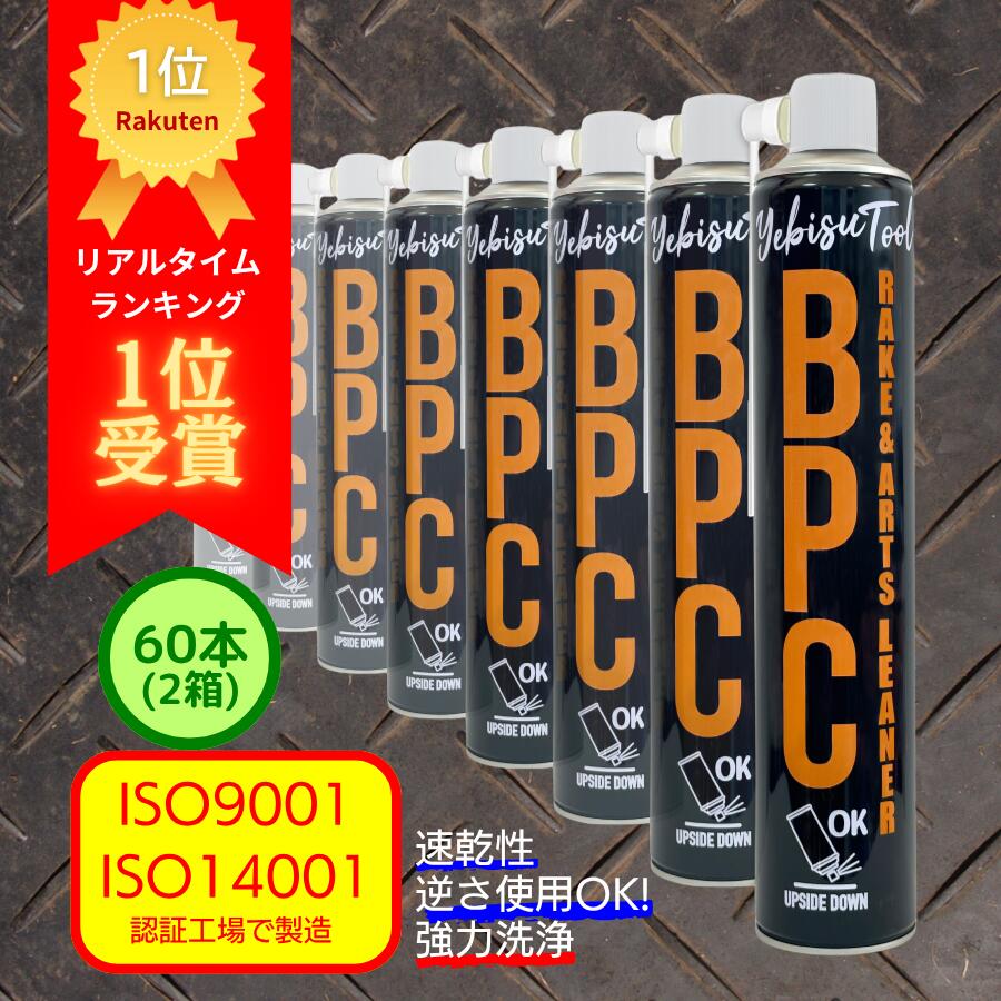 楽天市場】ワコーズ SSG スーパーシリコーングリース チューブ 耐熱