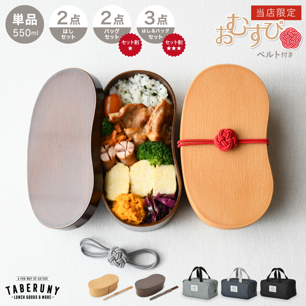 楽天市場】抗菌 樹脂製 わっぱ風 はんごう 一段 ランチボックス 550ml