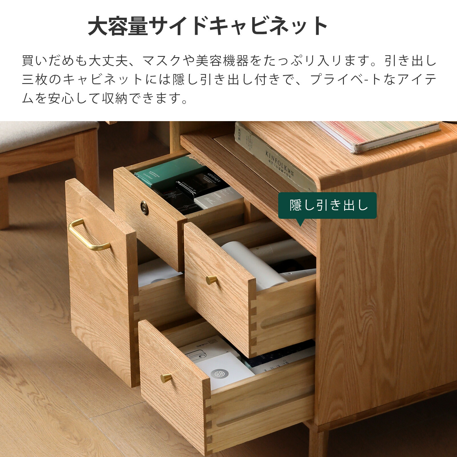 楽天市場】【YESWOOD公式】ドレッサー 鏡台 書斎デスク デスク 化粧台