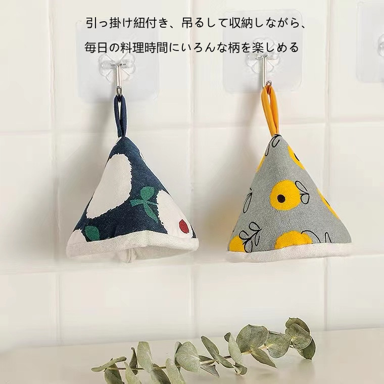 楽天市場】【2個セット/楽天1位獲得】三角鍋つかみ コットン ステッチ