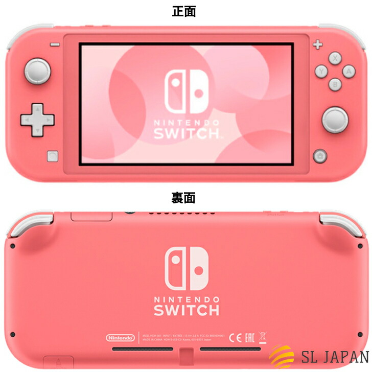 Nintendo Switch Lite ピンク 128SDカード付き 本体のみ Nintendo
