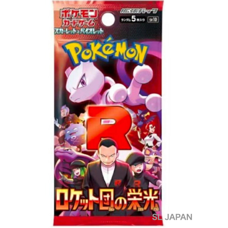 ポケモンカード 拡張パック 未開封」の人気商品一覧 | 安い商品を通販