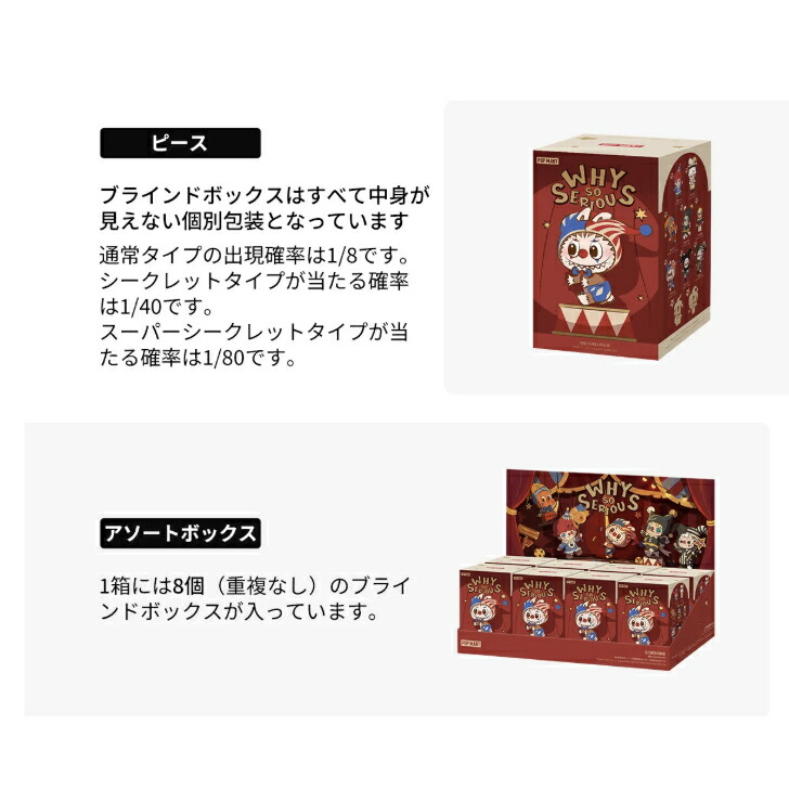 楽天市場】【正規品保証】 WHY SO SERIOUS シリーズ ぬいぐるみ