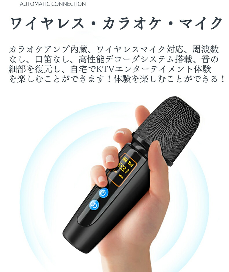 楽天市場】【THOMSON公式店 一年保証】カラオケマイク スピーカー