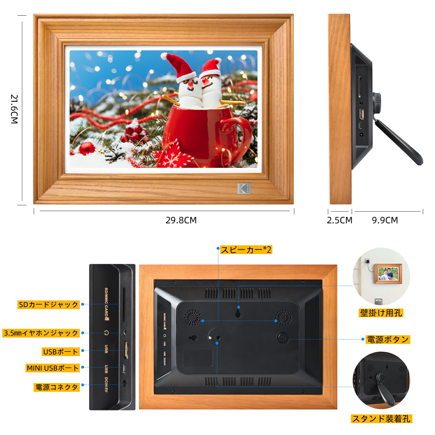 楽天市場】【KODAK公式・一年保証】デジタルフォトフレーム 10.1インチ