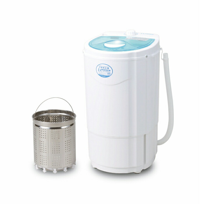 楽天市場】脱水機 3kgの通販