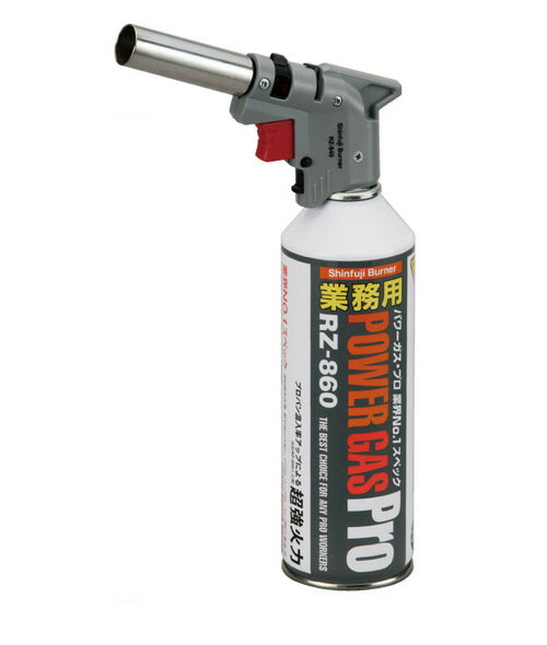 楽天市場】トリガー式なので片手で簡単点火・消火。新富士バーナー