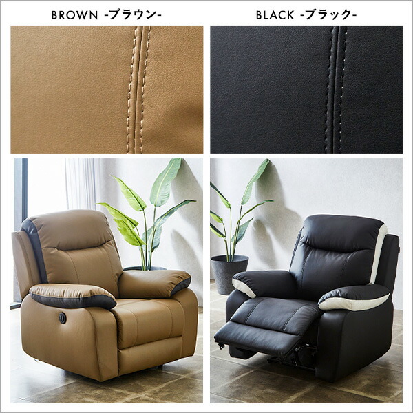 楽天市場】ソファ 1人掛け レザー 1人用 無段階 電動リクライニング