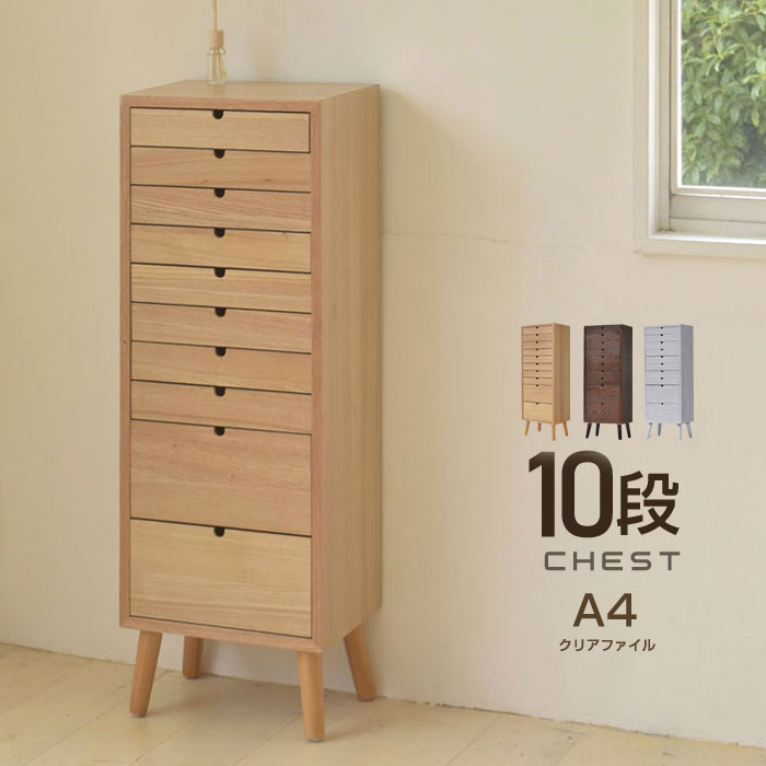 チェスト 幅40」の人気商品一覧 | 安い商品を通販サイトから探す