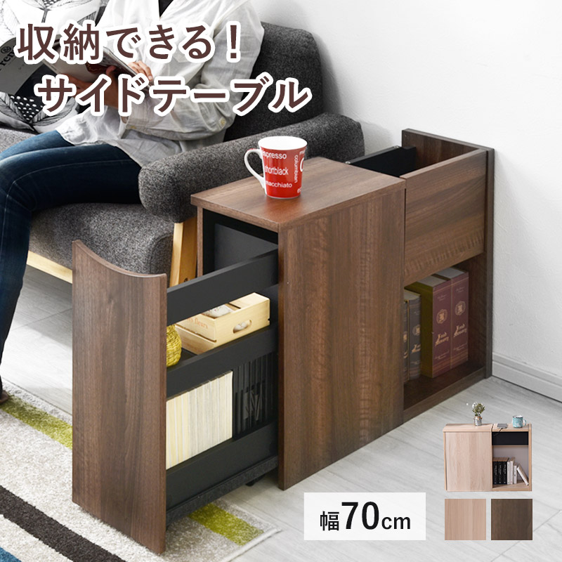 楽天市場】多機能 サイドテーブル ナイトテーブル Orb スマホ