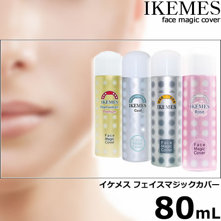 楽天市場】イケメス フェイスマジックカバー 80mL【ローズ】のみ販売中