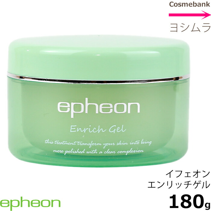 楽天市場】イフェオン エンリッチゲル 180g 自然派化粧品 ピーエッチ