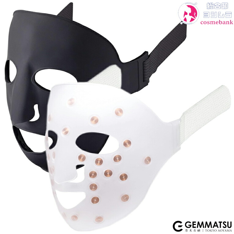 楽天市場】G-zero ジーゼロコイル マイクロカレント フェイシャル