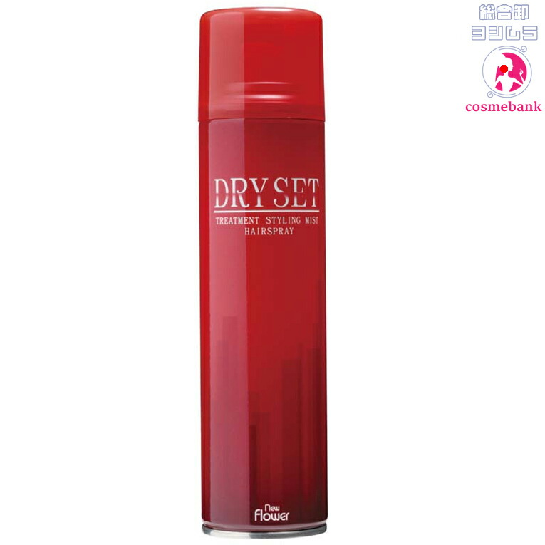 楽天市場】ニューフラワー ダイヤネット ドライセット 195g｜無香