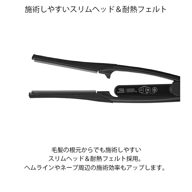 楽天市場】36％OFF！｜NBS1200 プロコーティング ストレート へアー