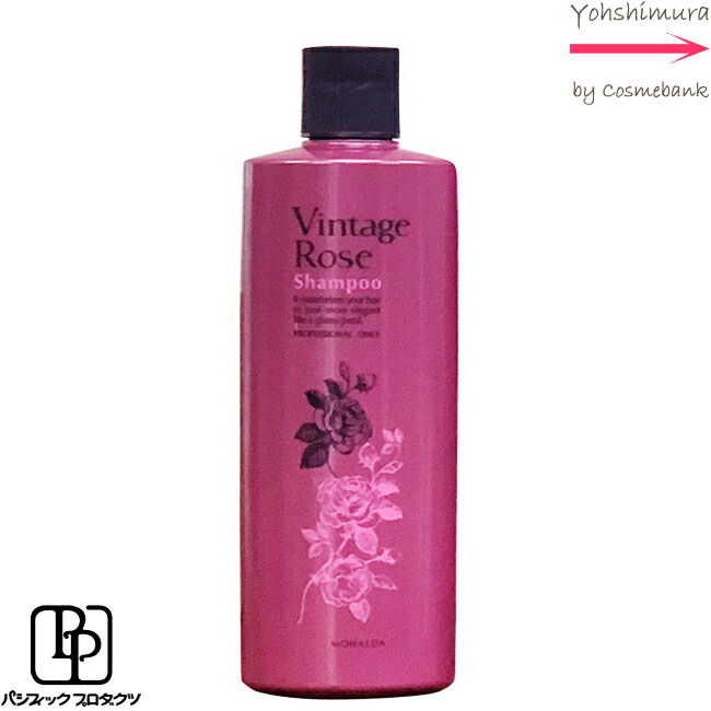 楽天市場】パシフィックプロダクツ モナルダ ヴィンテージローズ