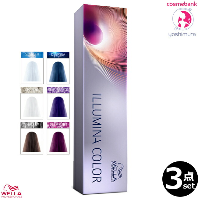 wella-illumina-lmsx3.jpg