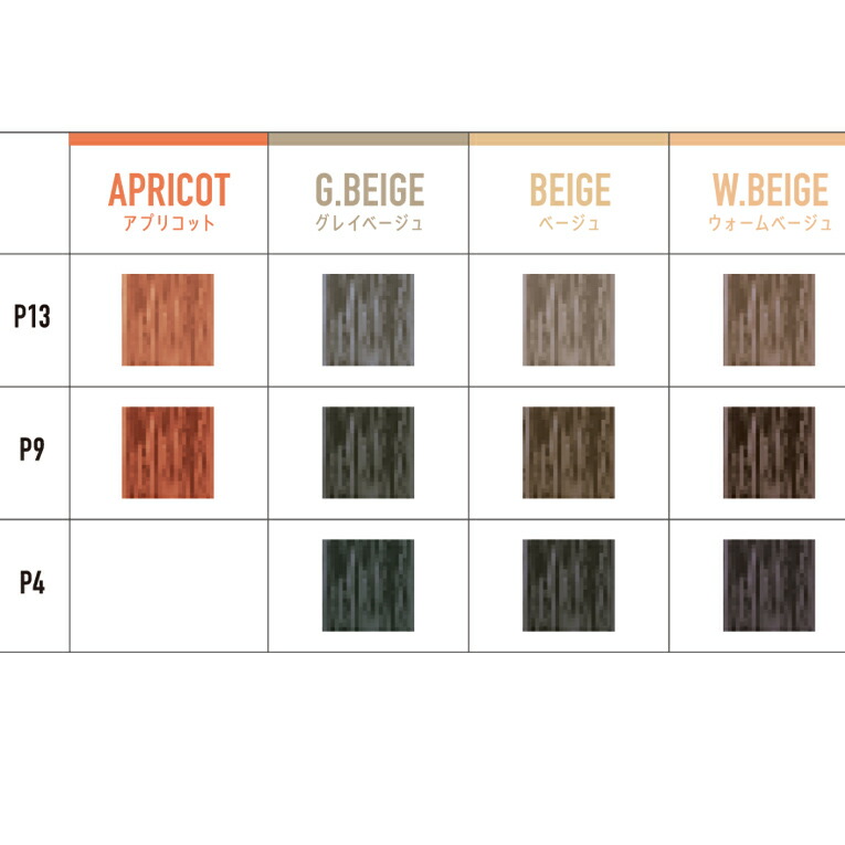 楽天市場】アリミノ アジアンカラー フェス ピュア グレイベージュ 85g