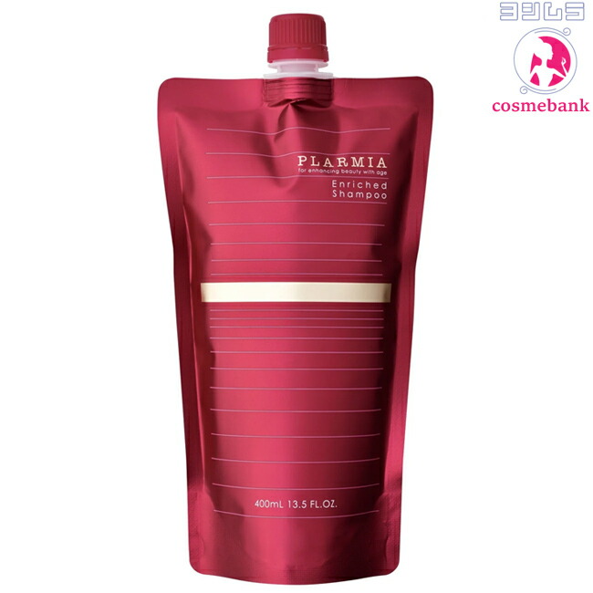 楽天市場】ミルボン プラーミア エンリッチド シャンプー 400mL