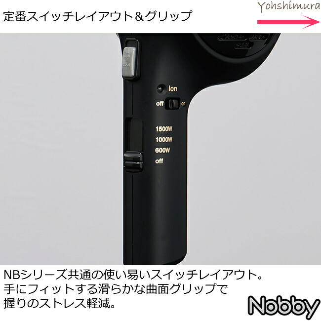 楽天市場】NB3100 マイナスイオンドライヤー 1500W 【サロン専売品