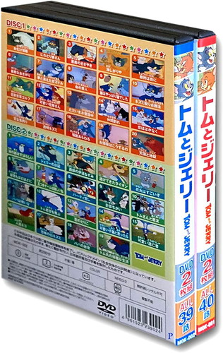 楽天市場】【おまけDVD付】新品 トムとジェリー 2BOXセット DVD4枚組