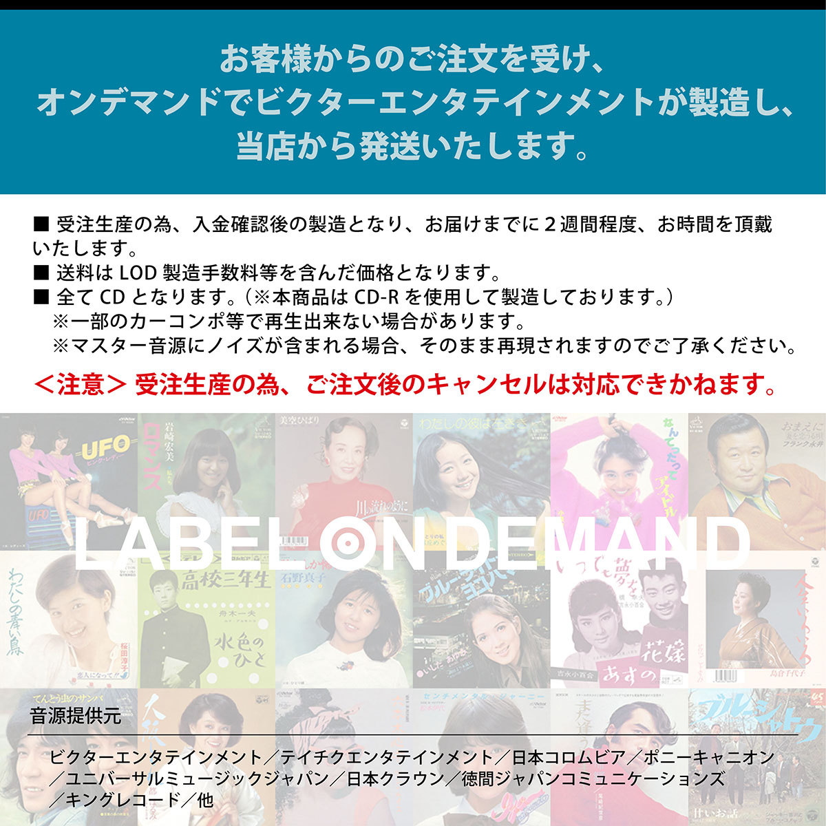 楽天市場】【おまけCL付】MY COLLECTION / 金子美香 (CD-R) VODL-60520