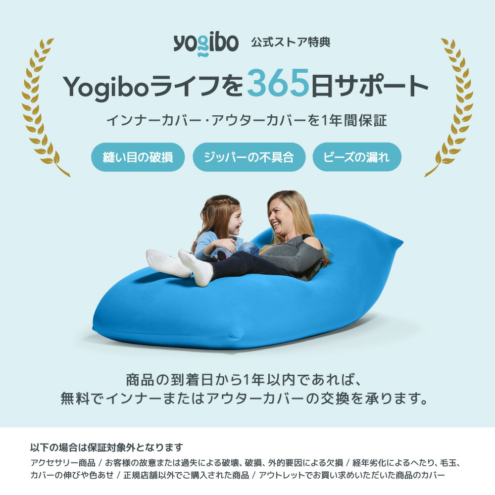 楽天市場】【ソファ送料無料】 Yogibo Zoola Midi (ヨギボー ズーラ
