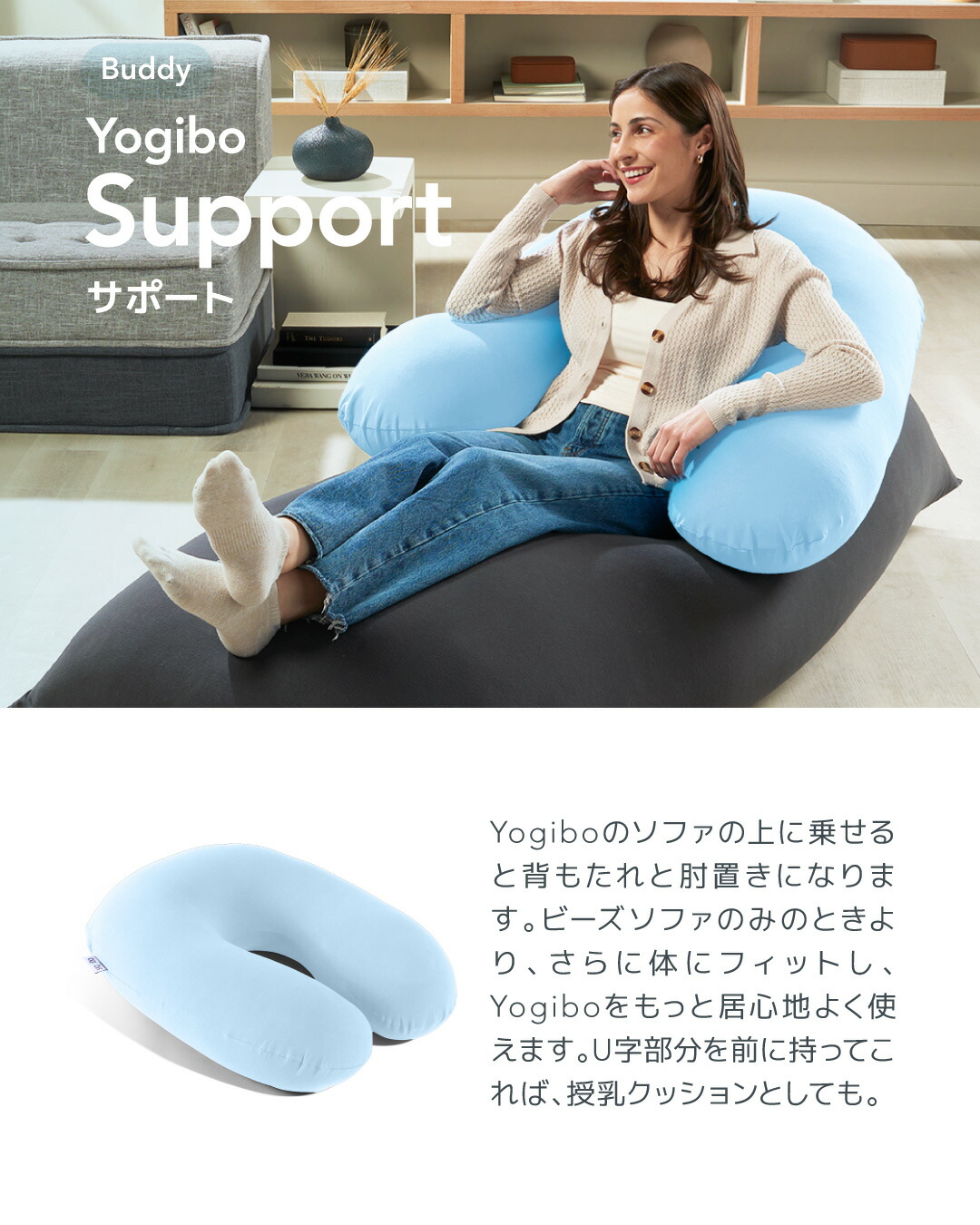 楽天市場】【ソファ送料無料】 Yogibo Support Premium（ ヨギボー