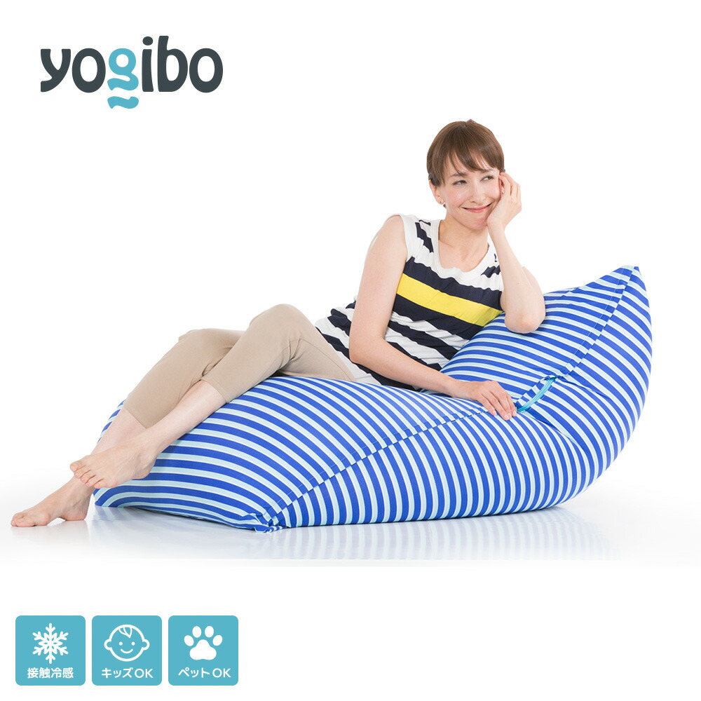 楽天市場】【ソファ送料無料】 Yogibo Zoola Midi (ヨギボー ズーラ