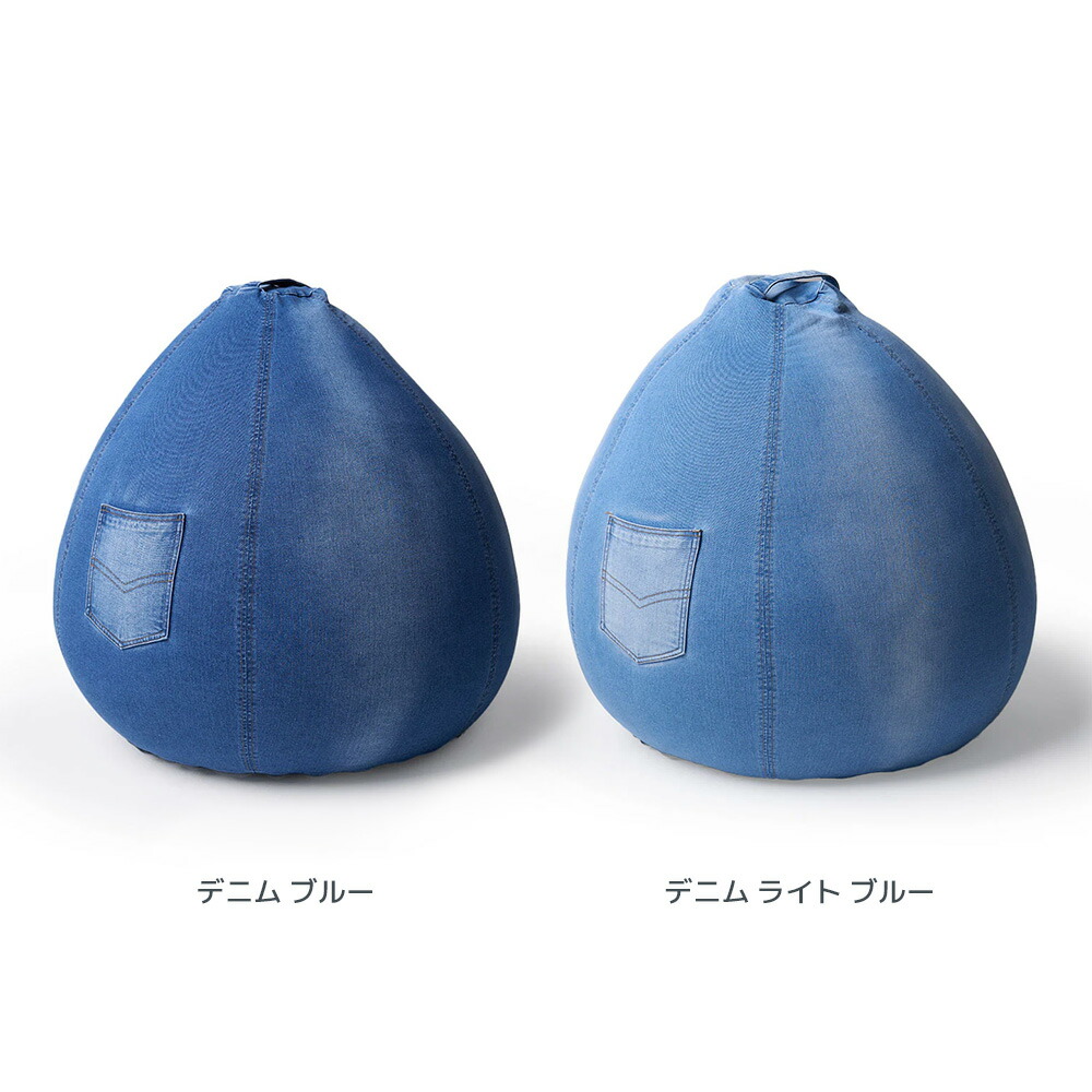 楽天市場】【ソファ送料無料】 Yogibo Drop Denim ( ヨギボー ドロップ