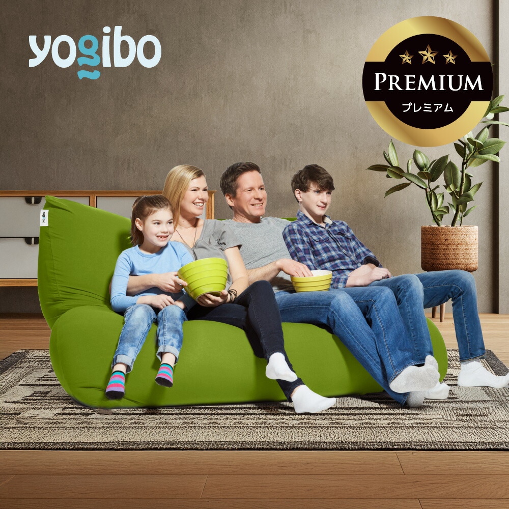 Yogibo Double Premium Cover グリーン yogibo Doubleカバー Yogibo
