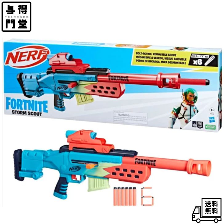 楽天市場】【2/25 00:00~23:59 ポイント5倍】ハズブロ（HASBRO）F8346