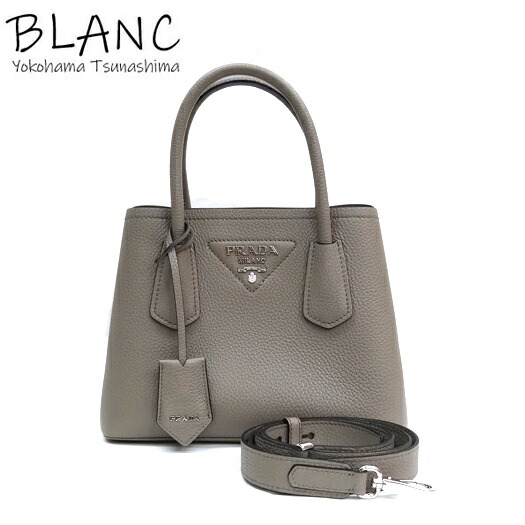 楽天市場】プラダ ダブルスモール レザー 2WAY バッグ クレイ