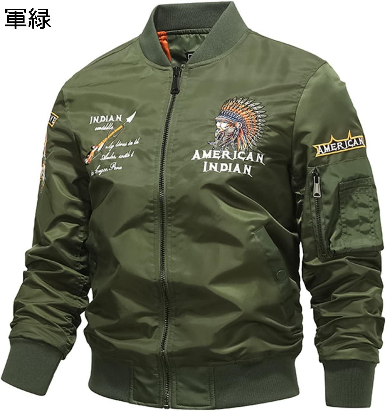 楽天市場】【20%OFFクーポン〜】フライジャケット メンズ フライト