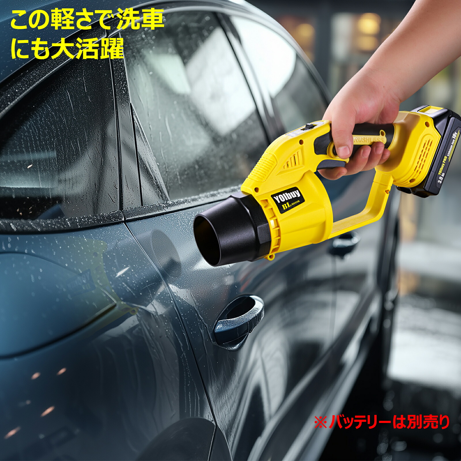 楽天市場】【スーパーセール20％OFF】YOIbuy PRO ジェットブロワー