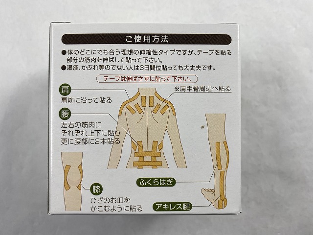 楽天市場】【×5個セット送料無料】日本薬興 HIGH GRADE かんぽうゲルマ