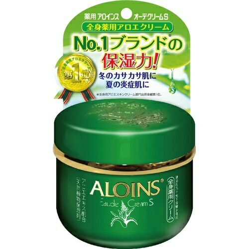 楽天市場】アロインス オーデクリーム S 35g (4956962110720