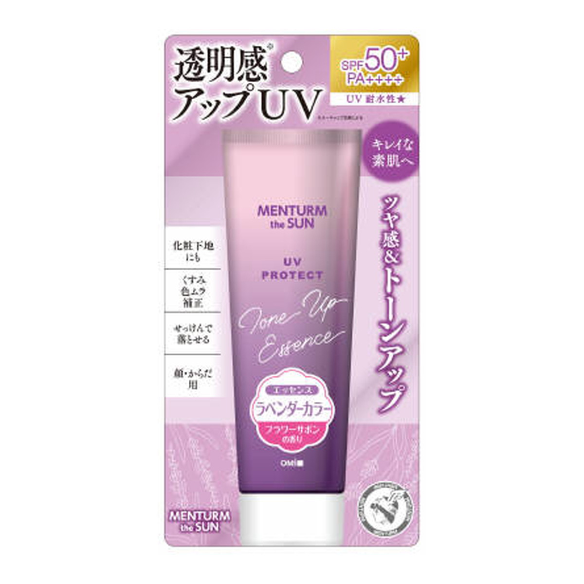 楽天市場】近江兄弟社 メンターム ザ サン トーンアップ UVエッセンス