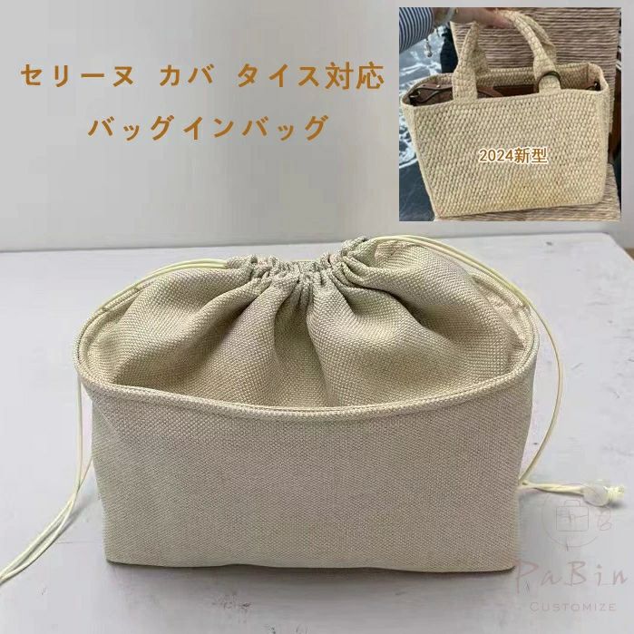 楽天市場】セリーヌ（かごバッグ｜レディースバッグ）：バッグ<バッグ