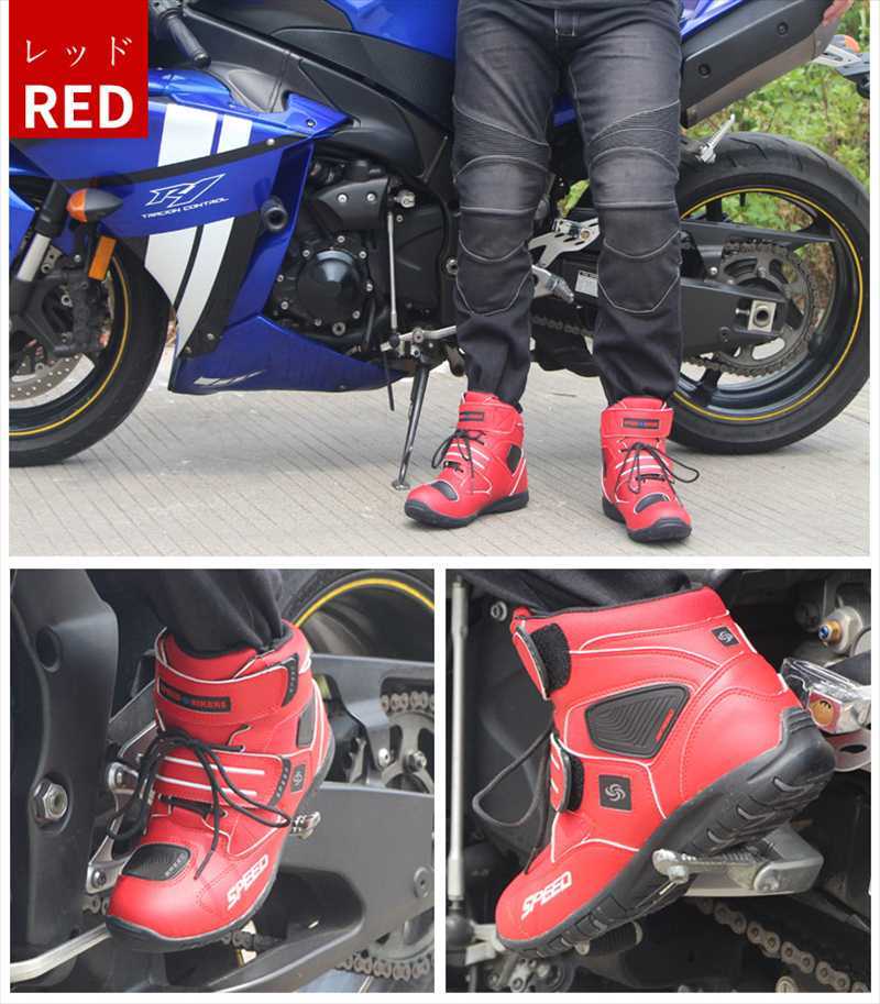 楽天市場】バイクブーツ ライディングブーツ バイク用 シューズ Short