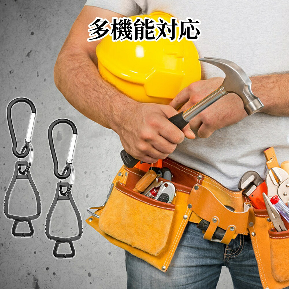 楽天市場】グローブホルダー 手袋クリップ 5個セット マルチクリップ