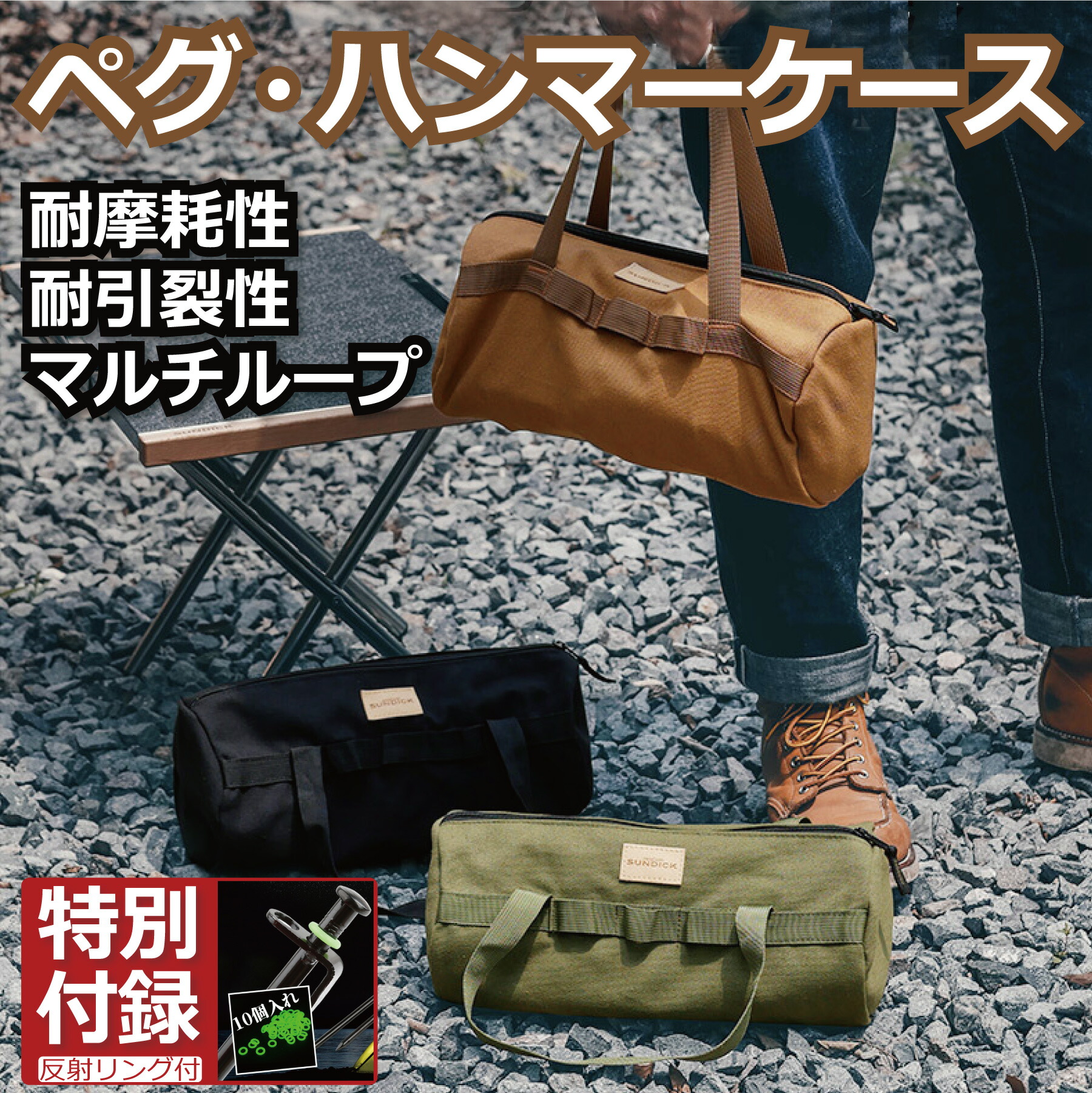 楽天市場】【SS期間限定10%OFF】ペグケース ハンマーケース ペグ