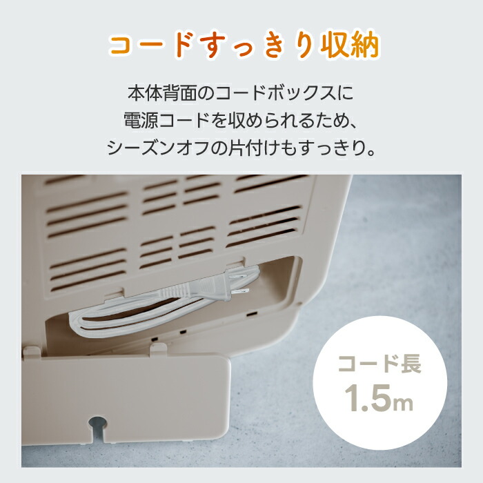 楽天市場】スマートストーブ DST-2531 電気ストーブ スリム カーボン