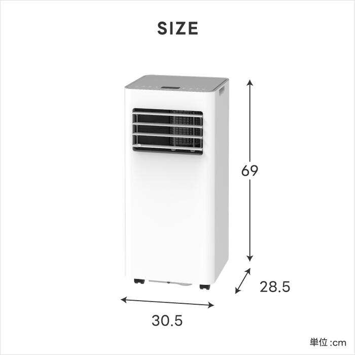 楽天市場】スポットエアクーラー 6〜9畳 コンパクト 扇風機 除湿機