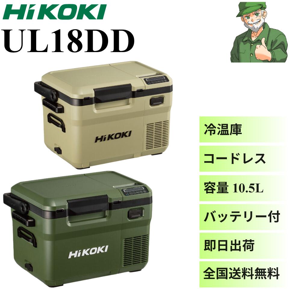 ポータブル クーラーボックス」の人気商品一覧 | 安い商品を通販サイト